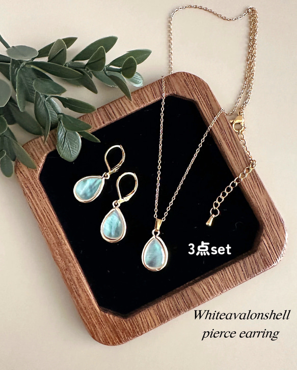 アレルギー対応✧*｡】高品質 18kgp オーロラ アバロン ホワイトシェル