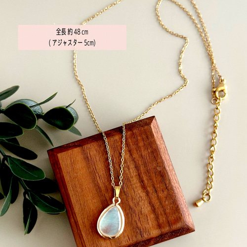 アレルギー対応✧*｡】高品質 18kgp オーロラ アバロン ホワイトシェル