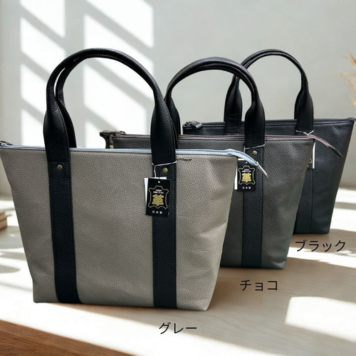 【美品】ハッシュタグ　姫路レザー　トートバッグ　A4収納可能　自立式　男女兼用 日本製】姫路レザー トートバッグ〈シンプル・A4対応〉 トートバッグ