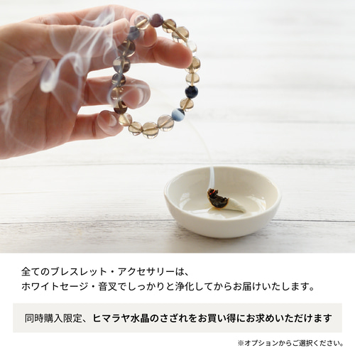 大人な心に癒しと愛をもたらす l 梅花トルマリンとローズクォーツと