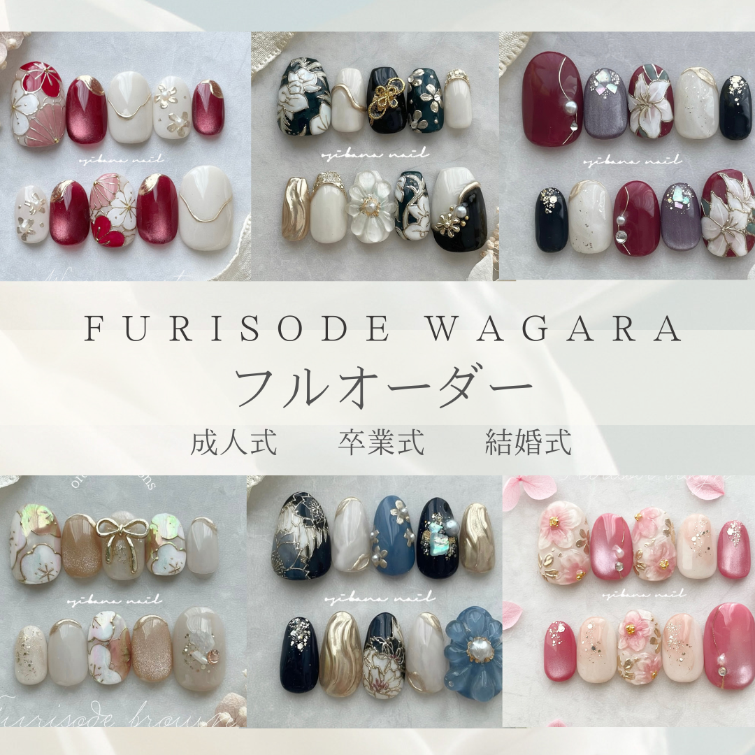 【和柄】フルオーダー ネイルチップ　振袖　成人式　卒業式　結婚式　推し活　ブライダル　ウェディング