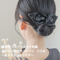 秋限定/本革♡スエード　ブラウン×水色　大人のためのシュシュ〜インド刺繍リボン〜　シュシュ大きめインド刺繍リボンシュシュ 13枚目の画像