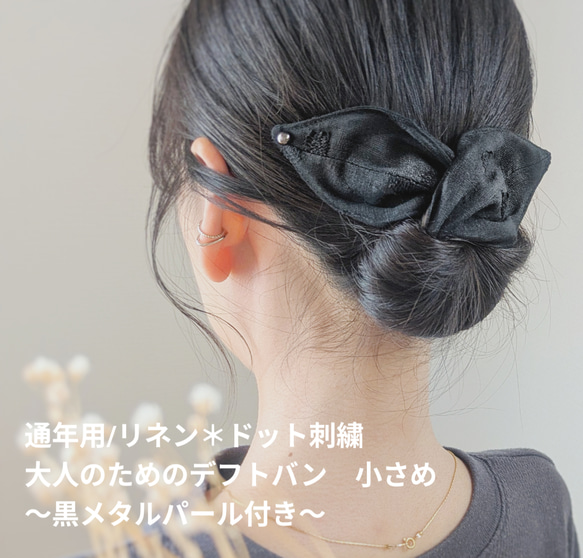 秋限定/本革♡スエード　ブラウン×水色　大人のためのシュシュ〜インド刺繍リボン〜　シュシュ大きめインド刺繍リボンシュシュ 13枚目の画像