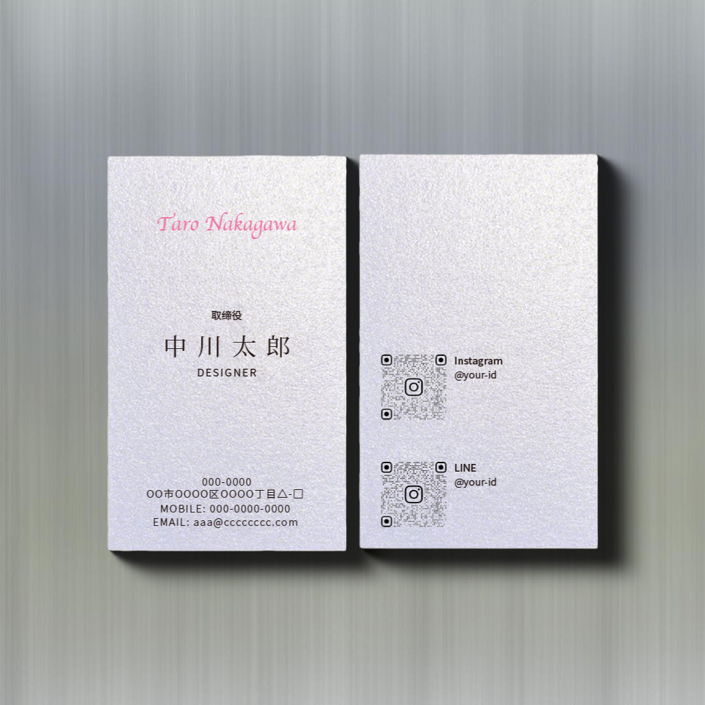 白色パール紙縦型名刺カスタム100枚【送料無料】 9,546円