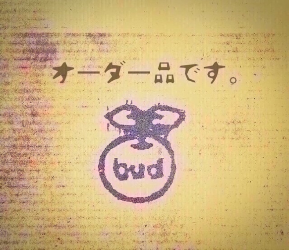 ［オーダー］ なおさま 1枚目の画像