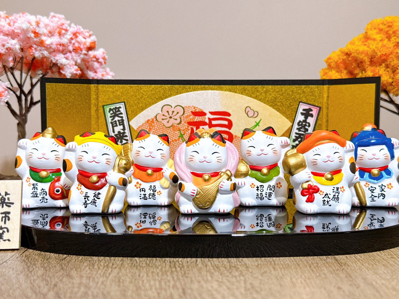 【药师窑 招き猫】 七福神招き猫セット