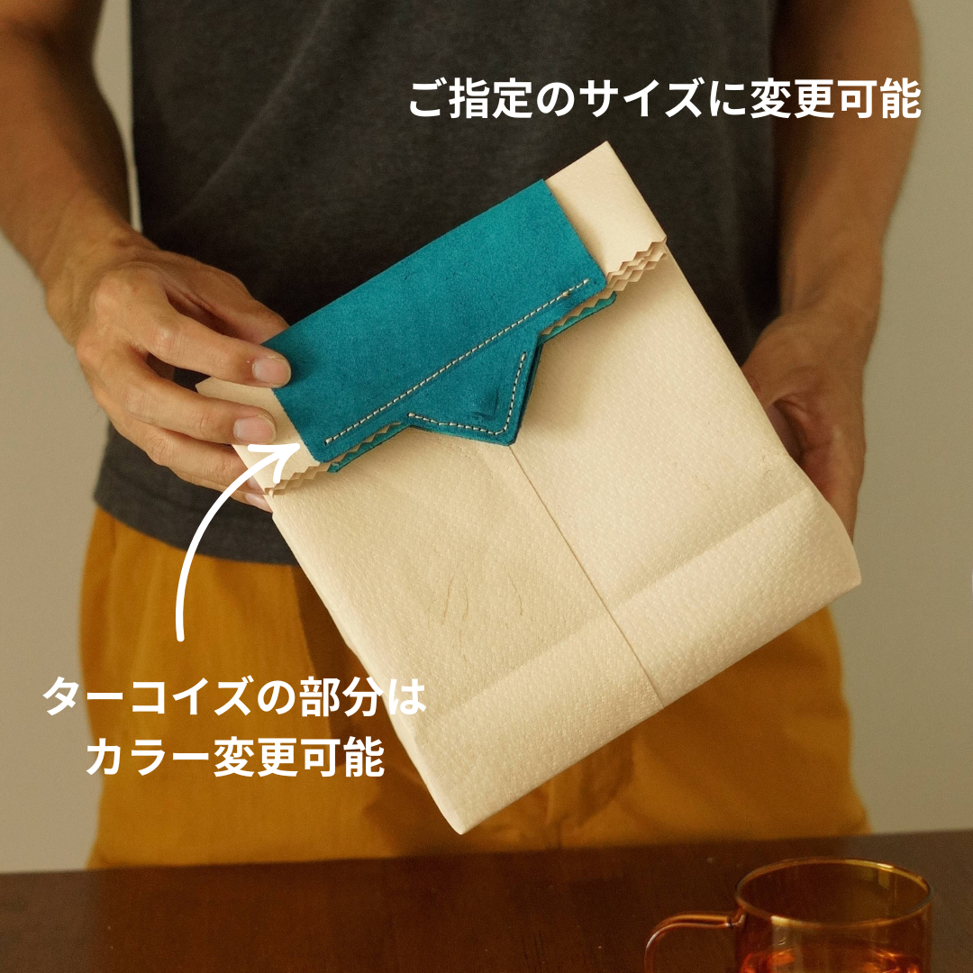 ヌメ革 紙袋風サブバッグ｜マグネット開閉 持ち手カラー変更可 本革 トートバッグ ランチバッグ 　折りたためる
