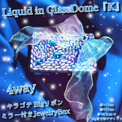 液体ガラスドームK の販売中作品一覧 | ハンドメイド通販・販売のCreema