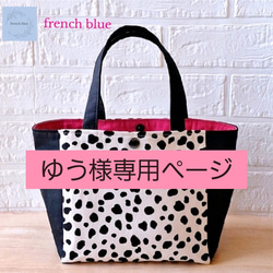 デニム巾着トートバッグ ベージュ オールドブルー 自立カバン ランチ