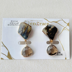 萩焼　金継ぎ　ネジバネ式イヤリング　茶色　揺れる　 伝統工芸　＃335 3枚目の画像