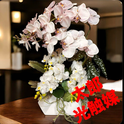 光触媒　人工観葉植物　ウォールグリーン　フェイクグリーン　藤の花ツリー110 光触媒 人工観葉植物 ウォールグリーン フェイクグリーン 藤の花