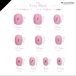 《ベリーショート在庫あるのみセール》ゴールドフレンチのマグネットネイルチップ 4枚目の画像