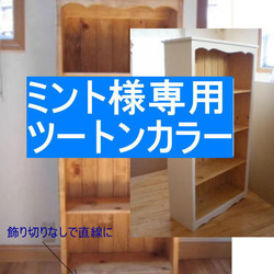 モザイクタイルのオープンカウンター(ホワイトタイル) 棚・シェルフ