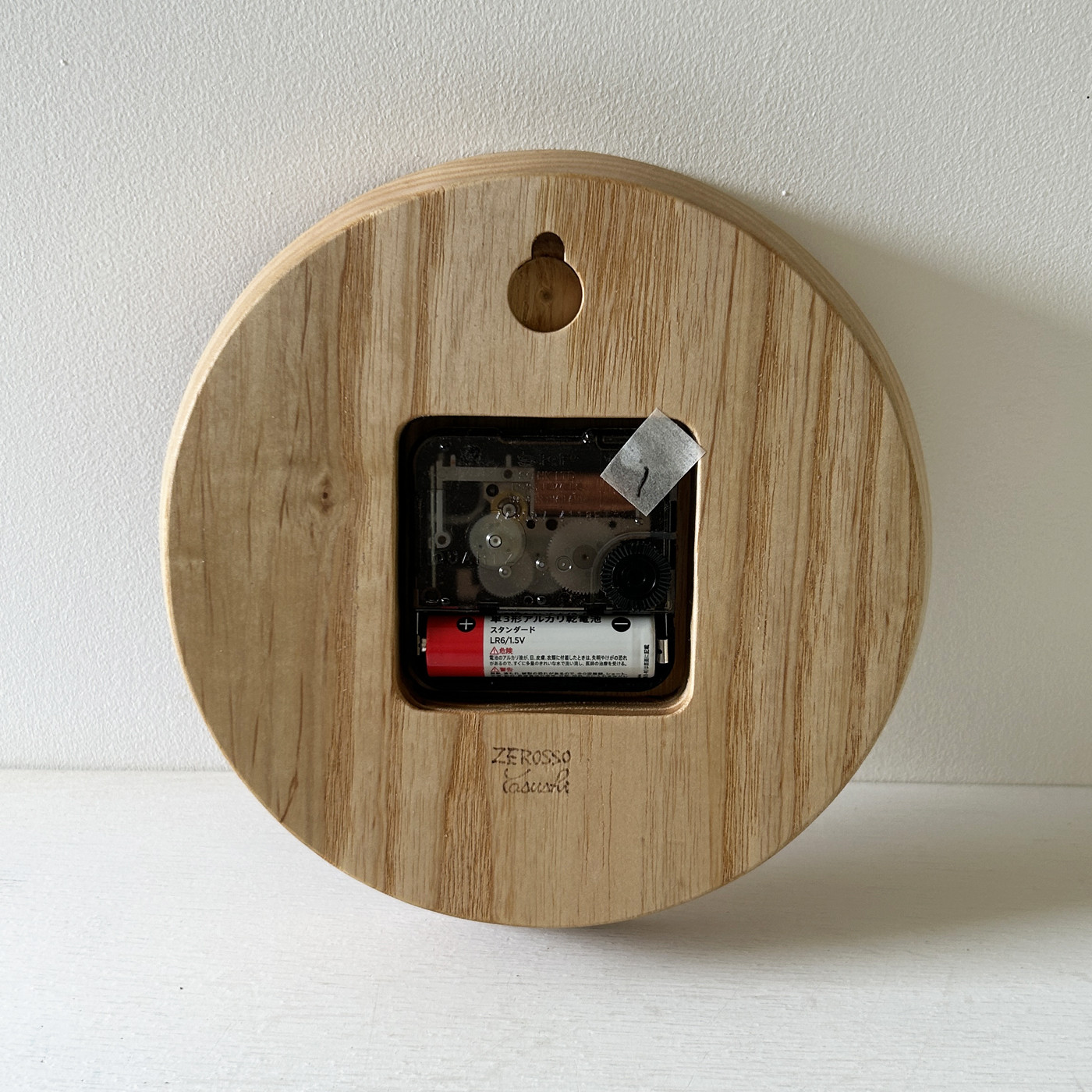 まんまるクロック／アッシュ