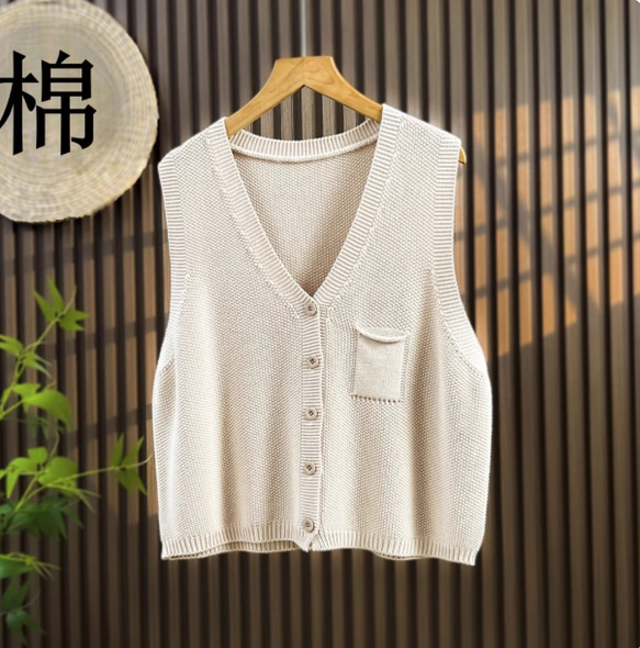 綿100% Vネック  ニットベスト 秋冬 ゆったりオーバーサイズ 綿毛糸 アンサンブル 重ね着 おしゃれ ノーカ 4枚目の画像