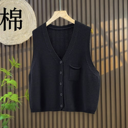 綿100% Vネック  ニットベスト 秋冬 ゆったりオーバーサイズ 綿毛糸 アンサンブル 重ね着 おしゃれ ノーカ 2枚目の画像