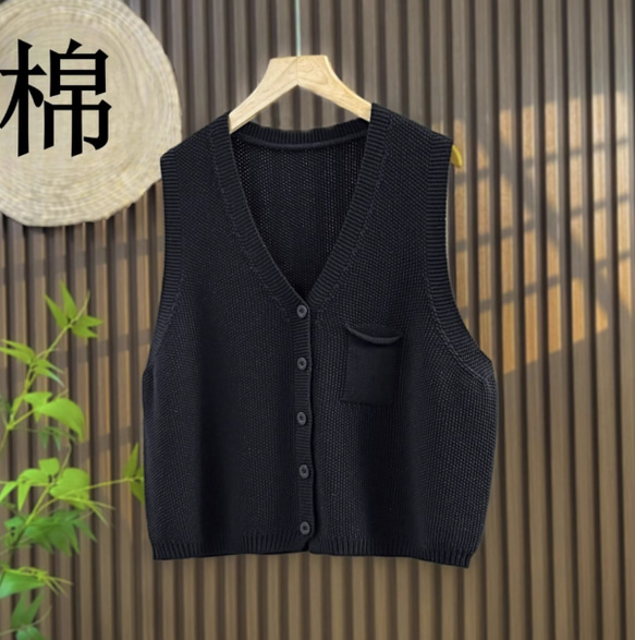 綿100% Vネック  ニットベスト 秋冬 ゆったりオーバーサイズ 綿毛糸 アンサンブル 重ね着 おしゃれ ノーカ 2枚目の画像