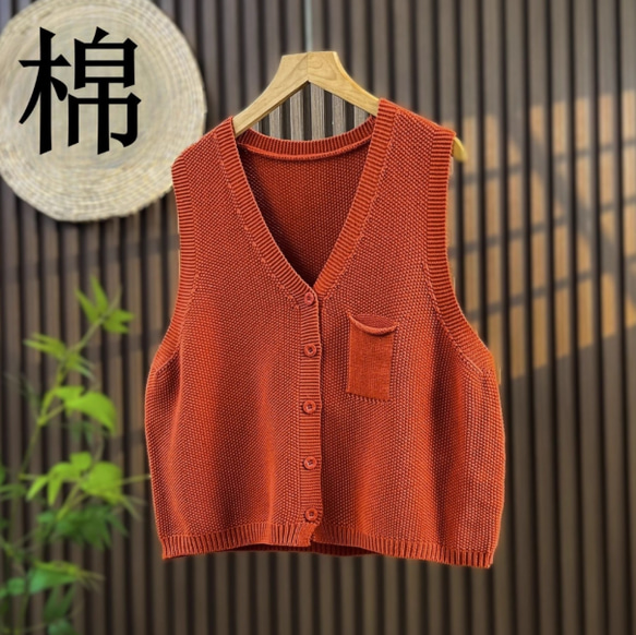 綿100% Vネック  ニットベスト 秋冬 ゆったりオーバーサイズ 綿毛糸 アンサンブル 重ね着 おしゃれ ノーカ 1枚目の画像