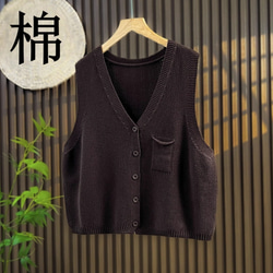 綿100% Vネック  ニットベスト 秋冬 ゆったりオーバーサイズ 綿毛糸 アンサンブル 重ね着 おしゃれ ノーカ 3枚目の画像