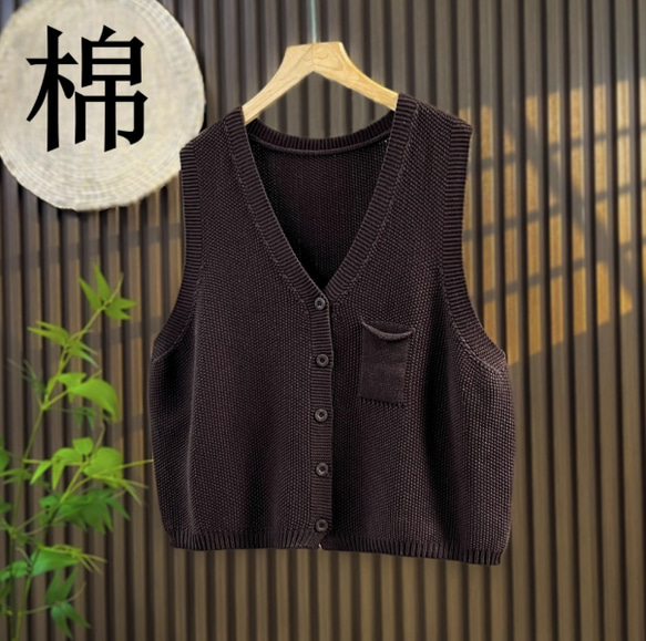 綿100% Vネック  ニットベスト 秋冬 ゆったりオーバーサイズ 綿毛糸 アンサンブル 重ね着 おしゃれ ノーカ 3枚目の画像