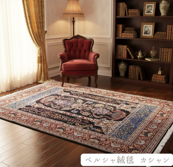 ペルシャ絨毯 カシャン産 220×140cm 黒色 糸杉柄 メフラブ 伝統工芸品
