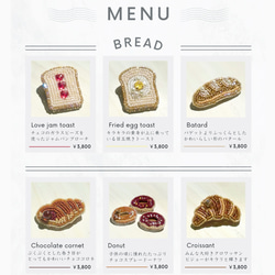 パン好きさんのための、パン屋さんな刺繍ブローチ 2枚目の画像