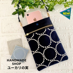 エコバッグ・サブバッグ Mina perhonen エコバッグ・サブバッグ Mina perhonen エコバッグ・サブバッグ