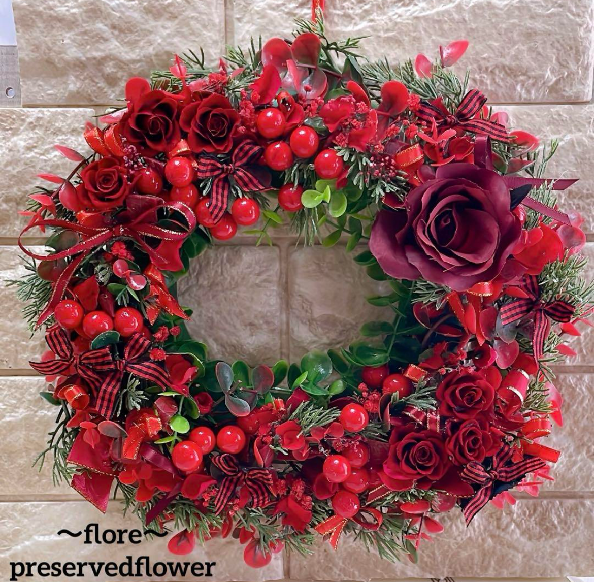 【送料無料、ラッピング込み】✨リース27㎝✨ボリュームのあるアーティフィシャルバラ＆バラプリザーブドアレンジ