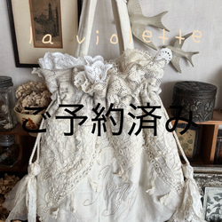 大人可愛いアンティークレース尽くし四角パッチの巾着風台形手提げ