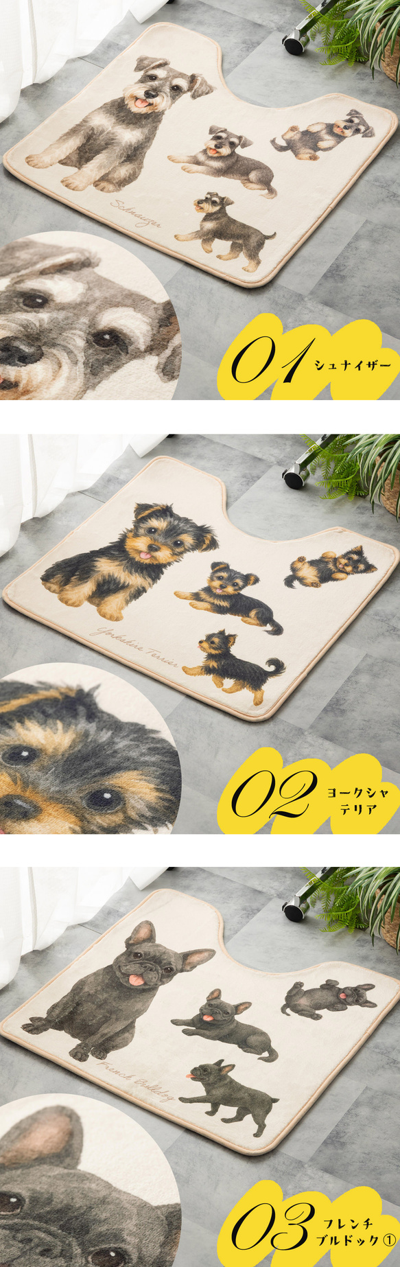 Jubilee もこもこ起毛 トイレマット 滑り止め付 55x60cm 犬柄 ドッグ JB-MAT5560-dog 10枚目の画像