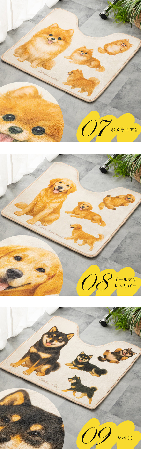 Jubilee もこもこ起毛 トイレマット 滑り止め付 55x60cm 犬柄 ドッグ JB-MAT5560-dog 12枚目の画像