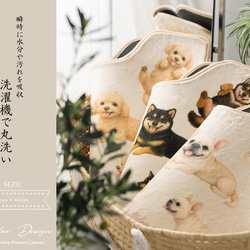 Jubilee もこもこ起毛 トイレマット 滑り止め付 55x60cm 犬柄 ドッグ JB-MAT5560-dog 5枚目の画像