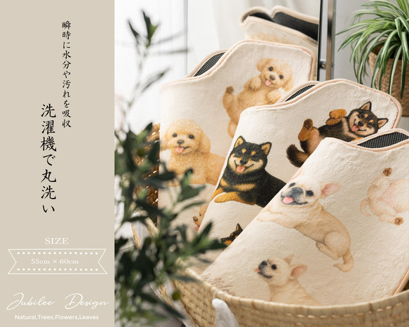 Jubilee もこもこ起毛 トイレマット 滑り止め付 55x60cm 犬柄 ドッグ JB-MAT5560-dog 5枚目の画像