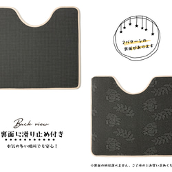 Jubilee もこもこ起毛 トイレマット 滑り止め付 55x60cm 犬柄 ドッグ JB-MAT5560-dog 8枚目の画像