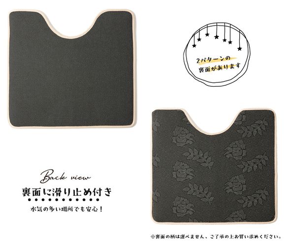 Jubilee もこもこ起毛 トイレマット 滑り止め付 55x60cm 犬柄 ドッグ JB-MAT5560-dog 8枚目の画像