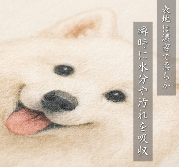 Jubilee もこもこ起毛 トイレマット 滑り止め付 55x60cm 犬柄 ドッグ JB-MAT5560-dog 3枚目の画像