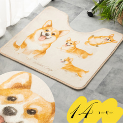 Jubilee もこもこ起毛 トイレマット 滑り止め付 55x60cm 犬柄 ドッグ JB-MAT5560-dog 14枚目の画像
