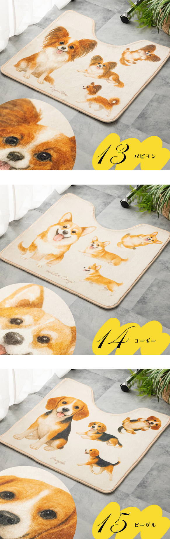 Jubilee もこもこ起毛 トイレマット 滑り止め付 55x60cm 犬柄 ドッグ JB-MAT5560-dog 14枚目の画像