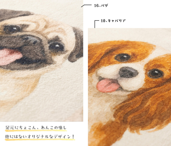 Jubilee もこもこ起毛 トイレマット 滑り止め付 55x60cm 犬柄 ドッグ JB-MAT5560-dog 7枚目の画像