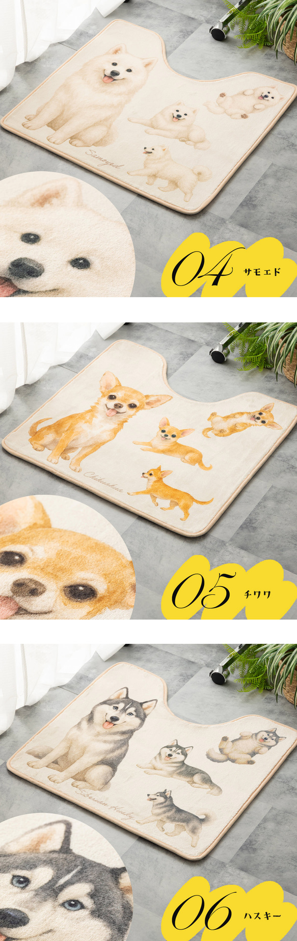 Jubilee もこもこ起毛 トイレマット 滑り止め付 55x60cm 犬柄 ドッグ JB-MAT5560-dog 11枚目の画像