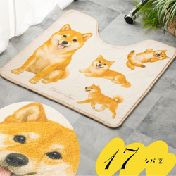 Jubilee もこもこ起毛 トイレマット 滑り止め付 55x60cm 犬柄 ドッグ JB-MAT5560-dog 15枚目の画像