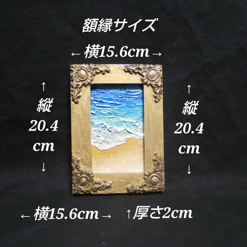 油絵 油彩 油彩画 絵 絵画 キャンバスパネル ミニ絵画【海と砂浜