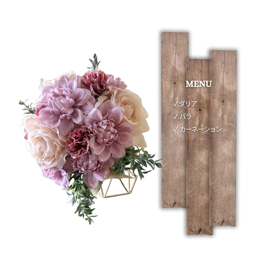 Romantic Rose Bouquet くすみラベンダー ブーケ ウェディングブーケ