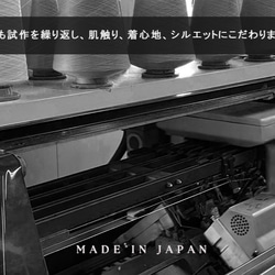 日本製 防起毛球針織寬褲 <2025秋冬款> 第3張的照片