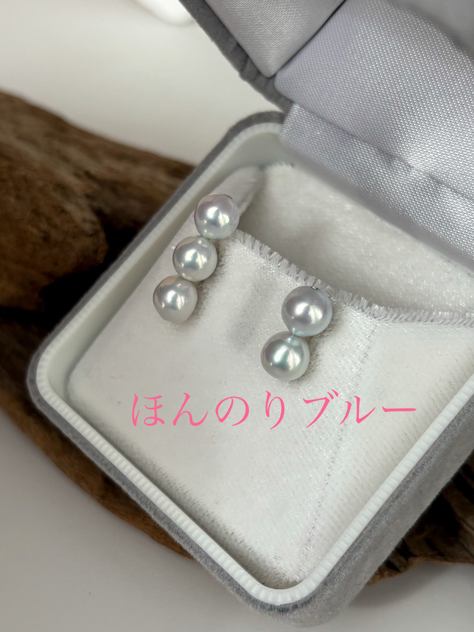 【数量限定】高品質　ほんのりブルー　アシンメトリー　3粒パール、2粒のピアス、イヤリング