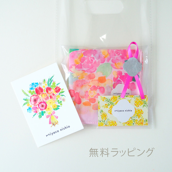 スカーフにもなる水彩画ハンカチ「Swan」 4枚目の画像