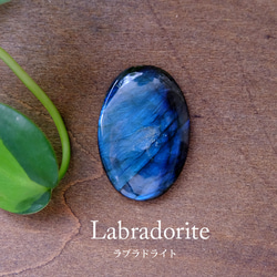 瞑想と夢の石°⌖꙳ ブルーバライト ラフストーン 原石 天然石 東洋