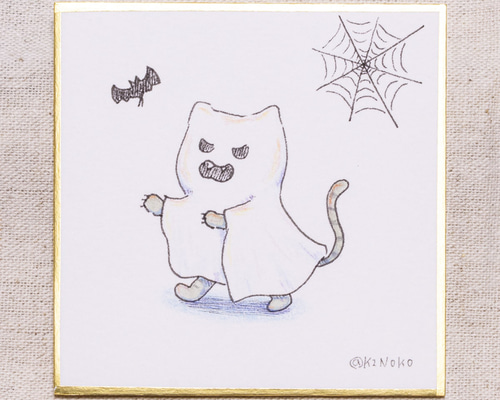 原画 豆色紙 おばけ ねこ 75mm / ハロウィン 仮装 ネコ 水彩 イラスト