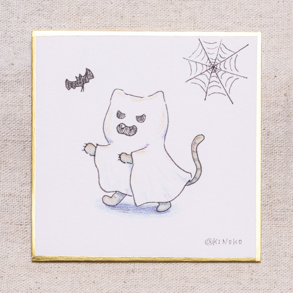 原画 豆色紙 おばけ ねこ 75mm / ハロウィン 仮装 ネコ 水彩 イラスト