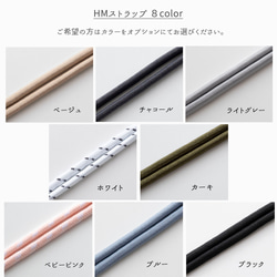 【 フェザー in ダウンジャケット風 スマホケース 名入れ 】 スマホショルダー パーツ付き クッション OS51U 11枚目の画像